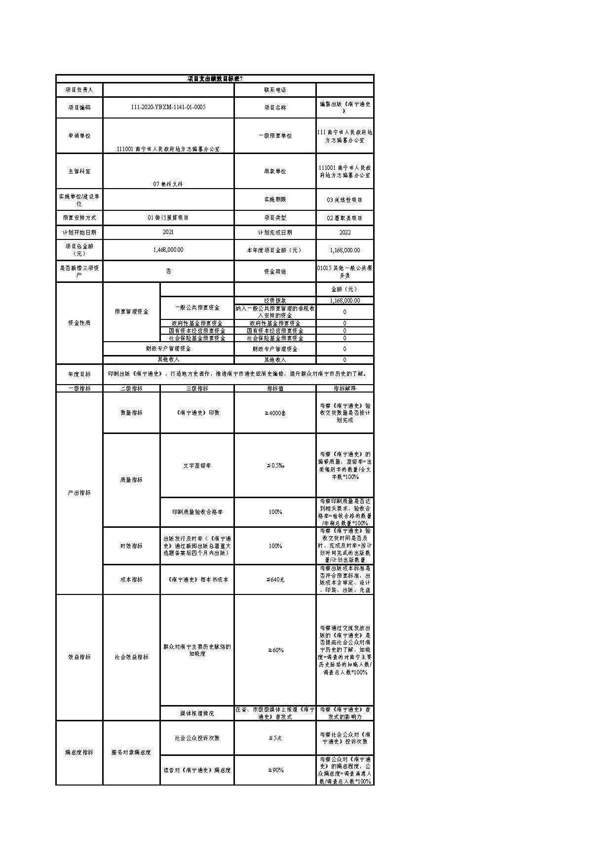 组合 1_页面_28.jpg